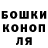 Еда ТГК конопля Tihon Orlov