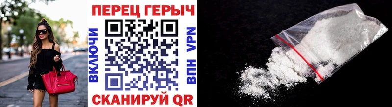 Героин афганец  Спасск-Рязанский 
