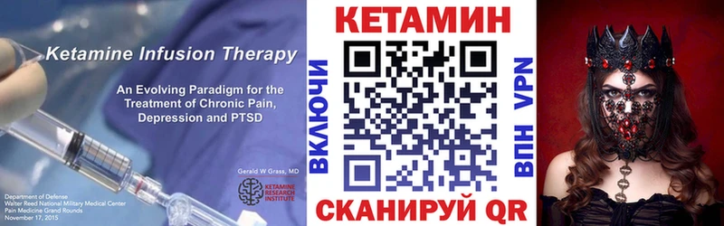 сколько стоит Спасск-Рязанский КЕТАМИН ketamine