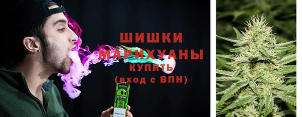 мескалин Армянск