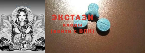 экстази Аркадак