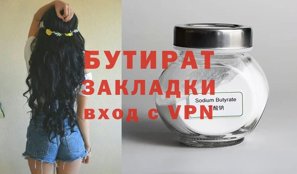 экстази Аркадак