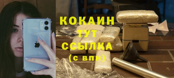 мескалин Армянск