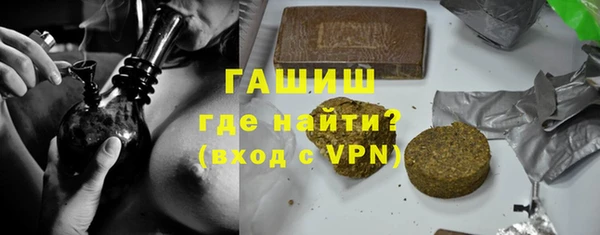 мескалин Армянск