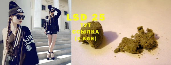 PSILOCYBIN Арсеньев