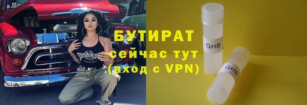 PSILOCYBIN Арсеньев
