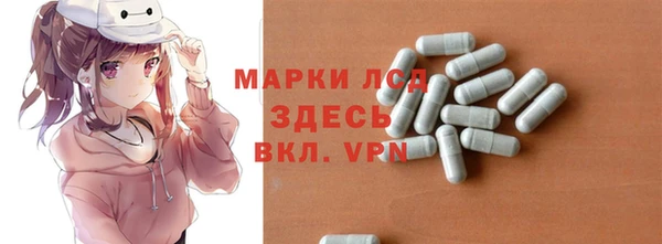 мескалин Армянск