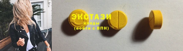 экстази Аркадак
