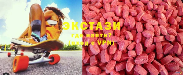 мескалин Армянск