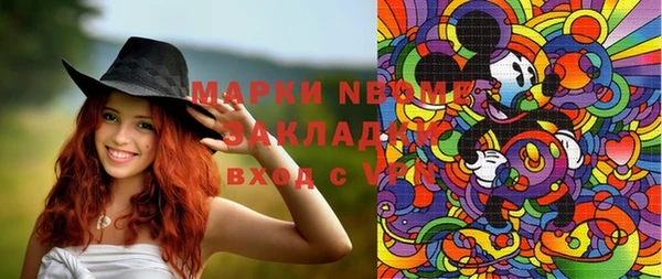 мескалин Армянск