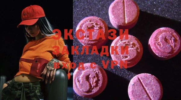 экстази Аркадак