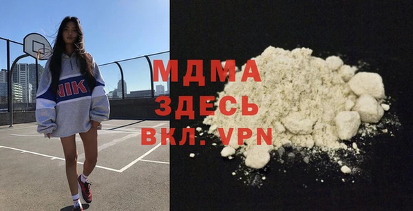 экстази Аркадак