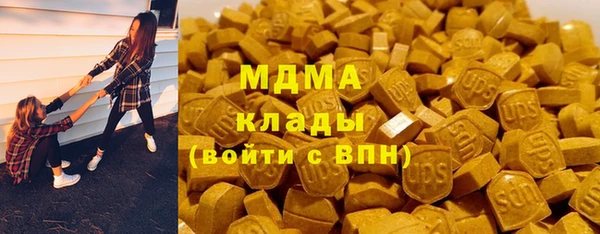 PSILOCYBIN Арсеньев