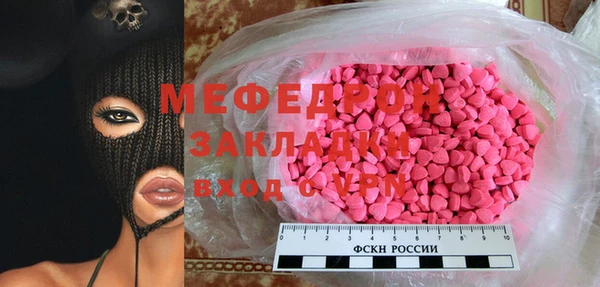 PSILOCYBIN Арсеньев