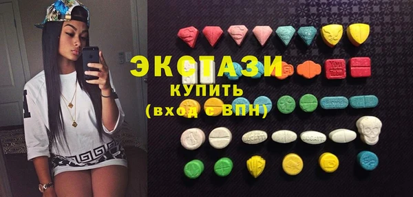 мескалин Армянск