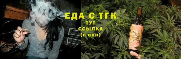 экстази Аркадак
