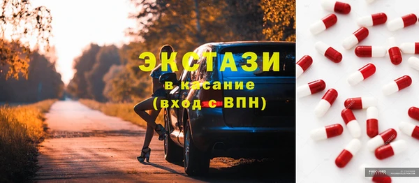 экстази Аркадак