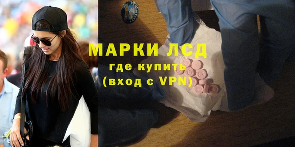 мескалин Армянск