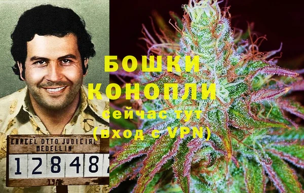 мескалин Армянск