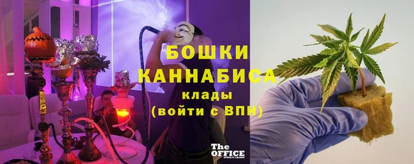 мескалин Армянск