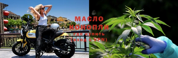мескалин Армянск