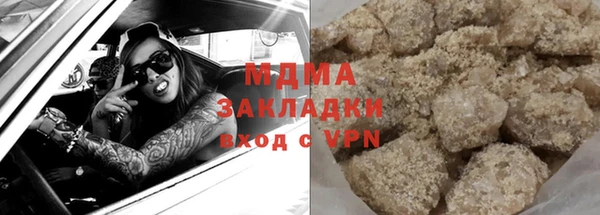 экстази Аркадак