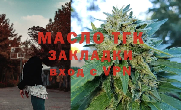 мескалин Армянск