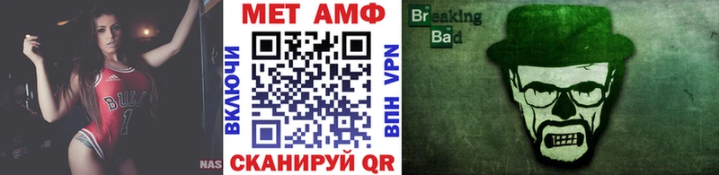 МЕТАМФЕТАМИН кристалл  Спасск-Рязанский 