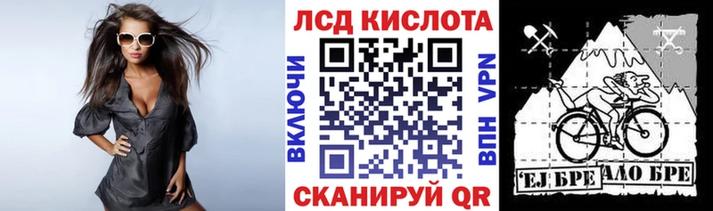 Наркотические марки 1,8мг  МЕГА зеркало  Спасск-Рязанский  где найти  